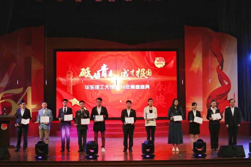 曲景平校长为获得免费黄色网站
“大学生年度人物”的学生颁发证书